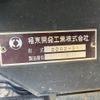 mitsubishi-fuso canter 2012 GOO_NET_EXCHANGE_0903531A30250626W001 image 13