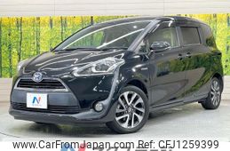 toyota sienta 2017 -TOYOTA--Sienta DAA-NHP170G--NHP170-7085248---TOYOTA--Sienta DAA-NHP170G--NHP170-7085248-