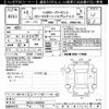 toyota corolla-sport 2020 -TOYOTA--Corolla Sport ZWE213H-0002049---TOYOTA--Corolla Sport ZWE213H-0002049- image 3