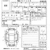 honda stream 2009 CFJ1498925 image 3