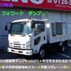 isuzu forward 2013 CFJ8650432 image 1