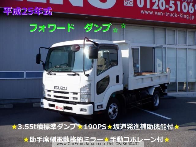 isuzu forward 2013 CFJ8650432 image 1