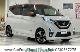 nissan dayz 2019 -NISSAN--DAYZ 4AA-B45W--B45W-0001509---NISSAN--DAYZ 4AA-B45W--B45W-0001509-