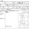 lexus is 2021 -LEXUS 【成田 332ﾅ 300】--Lexus IS 6AA-AVE30--AVE30-5086632---LEXUS 【成田 332ﾅ 300】--Lexus IS 6AA-AVE30--AVE30-5086632- image 3