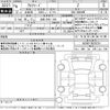 toyota alphard 2024 -TOYOTA 【弘前 300す340】--Alphard AGH40W-0029234---TOYOTA 【弘前 300す340】--Alphard AGH40W-0029234- image 3