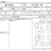 toyota corolla-axio 2021 -TOYOTA 【なにわ 502ﾆ3922】--Corolla Axio 6AA-NKE165--NKE165-7240986---TOYOTA 【なにわ 502ﾆ3922】--Corolla Axio 6AA-NKE165--NKE165-7240986- image 3