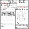 daihatsu tanto 2014 quick_quick_DBA-LA600S_LA600S-0231879 image 20