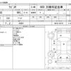 suzuki wagon-r 2014 -SUZUKI 【練馬 580ｻ7051】--Wagon R DBA-MH34S--MH34S-268736---SUZUKI 【練馬 580ｻ7051】--Wagon R DBA-MH34S--MH34S-268736- image 3