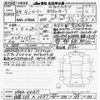 toyota roomy 2022 -TOYOTA 【名古屋 508ﾉ2687】--Roomy M900A-1002517---TOYOTA 【名古屋 508ﾉ2687】--Roomy M900A-1002517- image 3