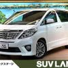 toyota alphard 2013 -TOYOTA--Alphard DBA-ANH20W--ANH20-8308874---TOYOTA--Alphard DBA-ANH20W--ANH20-8308874- image 1