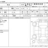 daihatsu tanto 2024 -DAIHATSU 【神戸 581ﾜ8160】--Tanto 5BA-LA650S--LA650S-0421401---DAIHATSU 【神戸 581ﾜ8160】--Tanto 5BA-LA650S--LA650S-0421401- image 3