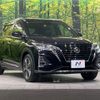 nissan kix 2021 CFJ1719428 image 16