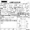 toyota crown 2008 -TOYOTA--Crown GRS204-0005543---TOYOTA--Crown GRS204-0005543- image 3