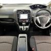 nissan serena 2016 -NISSAN--Serena DAA-HFC26--HFC26-311353---NISSAN--Serena DAA-HFC26--HFC26-311353- image 2