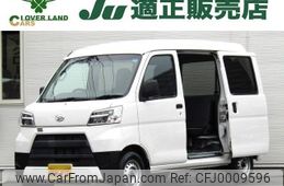 daihatsu hijet-van 2020 -DAIHATSU 【名変中 】--Hijet Van S321V--0463069---DAIHATSU 【名変中 】--Hijet Van S321V--0463069-