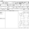 daihatsu hijet-truck 2024 -DAIHATSU 【大阪 480】--Hijet Truck 3BD-S510P--S510P-0585122---DAIHATSU 【大阪 480】--Hijet Truck 3BD-S510P--S510P-0585122- image 3
