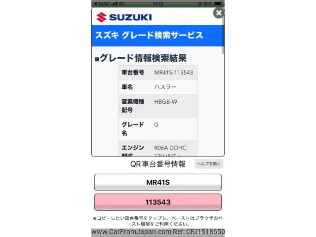 suzuki hustler 2015 CFJ1518650 image 1