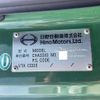 hino profia 2015 GOO_NET_EXCHANGE_0700644A30250707W003 image 64