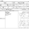 daihatsu cast 2016 CFJ1566411 image 3
