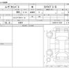 daihatsu move-canbus 2025 -DAIHATSU 【八王子 581】--Move Canbus ﾌﾒｲ--LA850S-0115335---DAIHATSU 【八王子 581】--Move Canbus ﾌﾒｲ--LA850S-0115335- image 3
