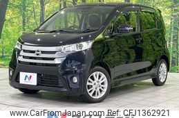 nissan dayz 2015 -NISSAN--DAYZ DBA-B21W--B21W-0209026---NISSAN--DAYZ DBA-B21W--B21W-0209026-