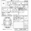 toyota prius 2012 -TOYOTA--Prius ZVW30-1470487---TOYOTA--Prius ZVW30-1470487- image 3