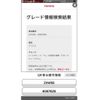 toyota prius 2017 -TOYOTA--Prius DAA-ZVW50--ZVW50-8067826---TOYOTA--Prius DAA-ZVW50--ZVW50-8067826- image 15