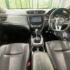 nissan x-trail 2017 -NISSAN--X-Trail DBA-T32--T32-043835---NISSAN--X-Trail DBA-T32--T32-043835- image 2