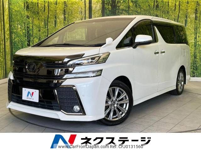 toyota vellfire 2017 -TOYOTA--Vellfire DBA-AGH30W--AGH30-0168302---TOYOTA--Vellfire DBA-AGH30W--AGH30-0168302- image 1