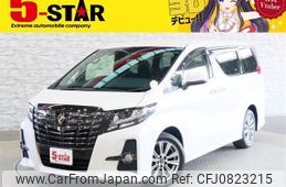 toyota alphard 2017 -TOYOTA--Alphard DBA-AGH35W--AGH35-0019588---TOYOTA--Alphard DBA-AGH35W--AGH35-0019588-