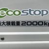isuzu elf-truck 2022 GOO_NET_EXCHANGE_0702476A30250603W002 image 22