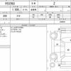 toyota yaris-cross 2022 quick_quick_5BA-MXPB15_3006091 image 6