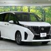 nissan serena 2023 CFJ1643931 image 16