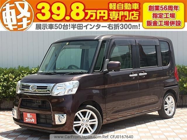 daihatsu tanto 2014 quick_quick_LA600S_LA600S-0092240 image 1