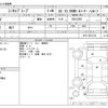 mitsubishi minicab-miev 2012 -MITSUBISHI--Minicab Miev ZAB-U67V--U67V-0001139---MITSUBISHI--Minicab Miev ZAB-U67V--U67V-0001139- image 3