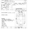 isuzu giga 2004 CFJ1866037 image 3