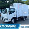 hino dutro 2020 GOO_NET_EXCHANGE_0541786A30250623W004 image 1