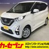 nissan dayz 2019 -NISSAN--DAYZ 5AA-B44W--B44W-001397---NISSAN--DAYZ 5AA-B44W--B44W-001397- image 1