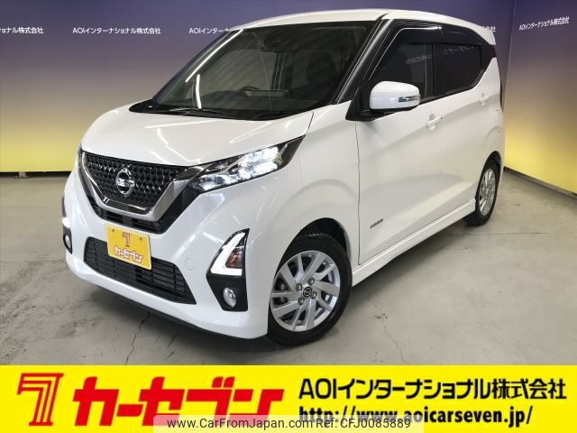 nissan dayz 2019 -NISSAN--DAYZ 5AA-B44W--B44W-001397---NISSAN--DAYZ 5AA-B44W--B44W-001397- image 1