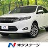 toyota harrier-hybrid 2015 quick_quick_AVU65W_AVU65-0026877 image 1