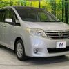 nissan serena 2013 -NISSAN--Serena DBA-C26--C26-061464---NISSAN--Serena DBA-C26--C26-061464- image 18