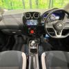 nissan note 2018 -NISSAN--Note DAA-HE12--HE12-222932---NISSAN--Note DAA-HE12--HE12-222932- image 2