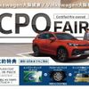 volkswagen tiguan 2023 CFJ1537564 image 20