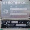 mitsubishi-fuso fighter 2015 -MITSUBISHI--Fuso Fighter QKG-FK72FZ--FK72FZ-586062---MITSUBISHI--Fuso Fighter QKG-FK72FZ--FK72FZ-586062- image 29