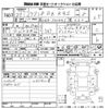 suzuki wagon-r 2015 -SUZUKI--Wagon R MH44S-131846---SUZUKI--Wagon R MH44S-131846- image 3