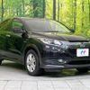 honda vezel 2015 -HONDA--VEZEL DAA-RU3--RU3-1075620---HONDA--VEZEL DAA-RU3--RU3-1075620- image 17