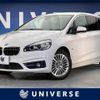 bmw 2-series 2015 -BMW--BMW 2 Series DBA-2D15--WBA2D320405D00123---BMW--BMW 2 Series DBA-2D15--WBA2D320405D00123- image 1