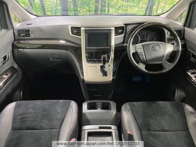 toyota vellfire 2013 -TOYOTA--Vellfire DBA-ANH20W--ANH20-8283185---TOYOTA--Vellfire DBA-ANH20W--ANH20-8283185- image 2