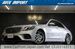 mercedes-benz s-class 2017 quick_quick_222066_WDD2220662A342289