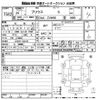 toyota prius 2012 -TOYOTA--Prius ZVW30-1566197---TOYOTA--Prius ZVW30-1566197- image 3